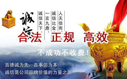 隆回追债公司